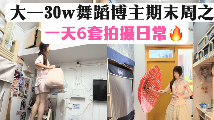 19 years old | Yuha-chan, you’re the well-deserved “Inventory Queen”!