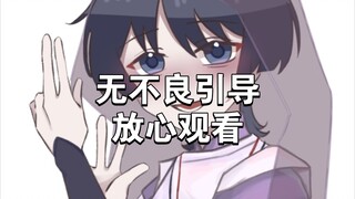 [الملحق الثاني] إنه مجرد كتاب صغير متناثر.
