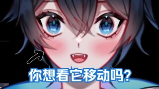 【MaNameBin】BIN 在直播中展示了他的 '寿司'???