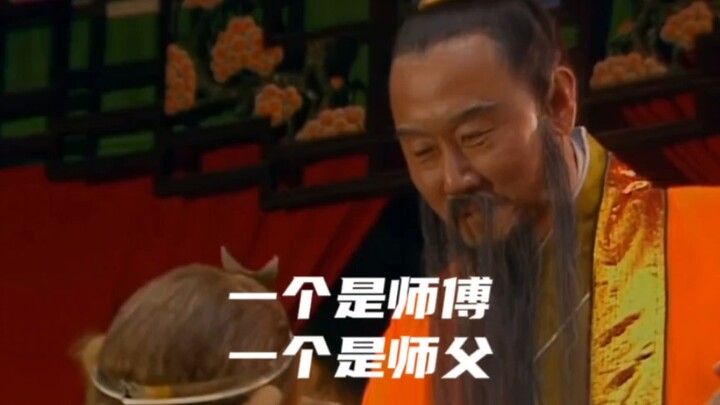 Seorang guru, seorang instruktur