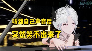 比卡祖笛更难绷的是：柚恩笑声