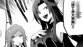 Night raid on the Chamber of Commerce, the Chamber of Commerce is full of lunatics [Shadow Lord 37]