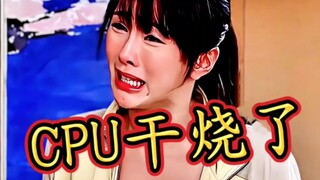 这是给我干哪儿来了！