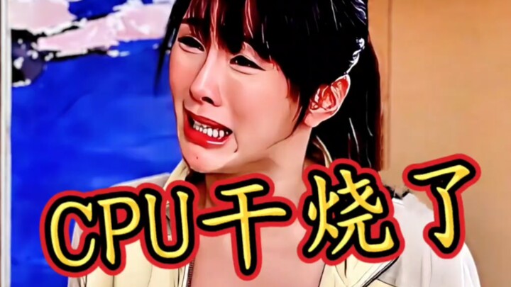 这是给我干哪儿来了！