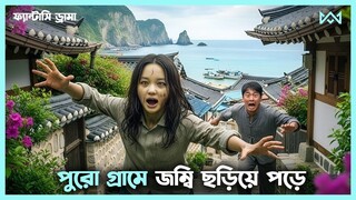 জম্বি মুভি 🧟‍♀️ Zombie Daughter (2025) Movie Explain In Bangla Korean Drama Bangla 🟤 Cinemohol