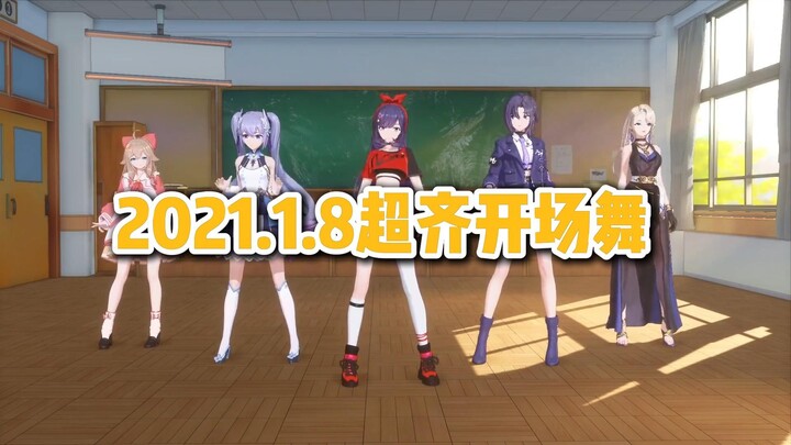 رقصة جماعية افتتاحية مثالية لخمسة أفراد: «para para sakura»