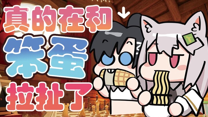 【Hikaru Ayase x Juntan Kusanagi】Don’t say weird things while I’m eating noodles!