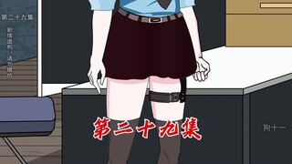 柳如烟跳楼之谜解开 #原创动画