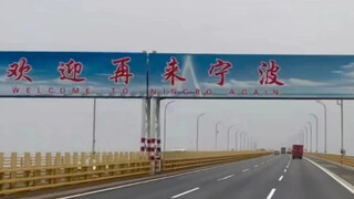 Bản dịch tiếng Anh của cụm từ "Welcome Back" trên đường cao tốc Ninh Ba hoàn toàn sai.