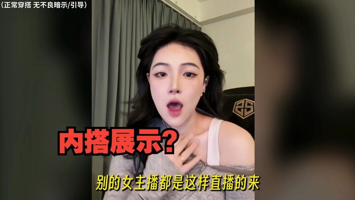 คอมเมนต์: ซูเปอร์แอด! อาจารย์โอวหยางแกล้งฉัน!!