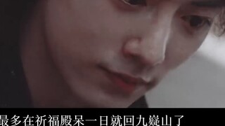 [Secret Desire] 02 "Please be more considerate, otherwise what will I do in the next three months?" 