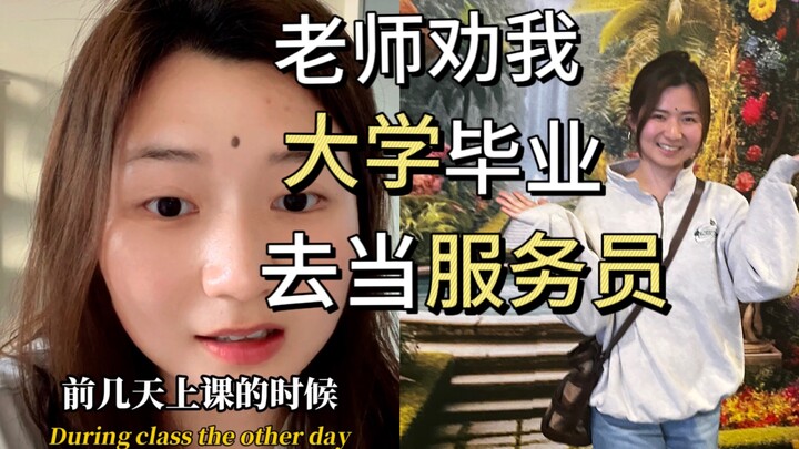 Phát hiện nguyên nhân sâu xa gây ra chứng lo âu của Đông Ajin trong lớp học nước ngoài