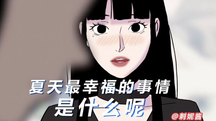 เธอถามว่าเมื่อไหร่องุ่นถึงจะสุกงอม? เธอต้องคอย แล้วก็คอยอีก