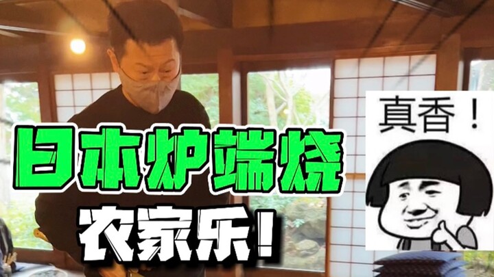 😂 Nhà nông trại trên núi Phú Sĩ lại khiến tôi quỳ đến tê chân??