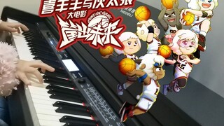【Full Version】The theme song of "Don't Look I'm Just a Sheep 2022" piano version "Pleasant Goat and 