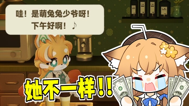 【星布谷地】全网第一个被AI调好的主播