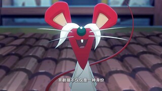 是京剧猫，我们有救了，就卡亿点点