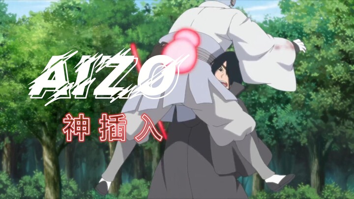 Ōtsutsuki Elbow vs. Uchiha Suplex, but the “AIZO” God Intervenes!