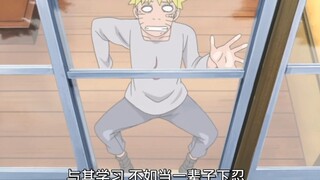 【火影忍者】鸣人：这个下忍我当定了
