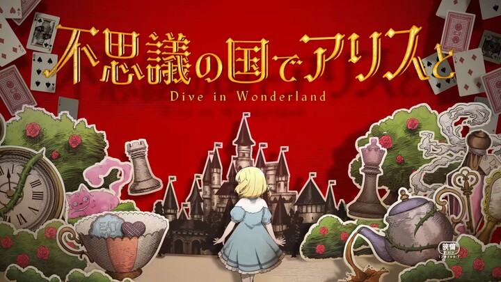 [Chinese-Japanese Lyrics / Full Version] SEKAI NO OWARI’s New Song “Zukan” – Theme Song for the Anim