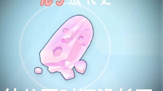 🥵花子成长史❤ ❤