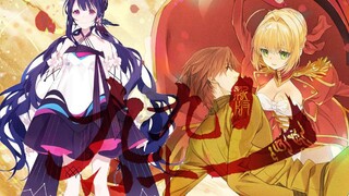 【尼禄生贺】fate/extra填词-新·九九八十一【心华】