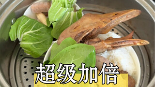 思路打开，做饭真的很简单！亲子套餐