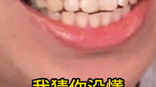 韦一敏，这盛世如你所愿。#动漫 #你的名字 #韦一敏