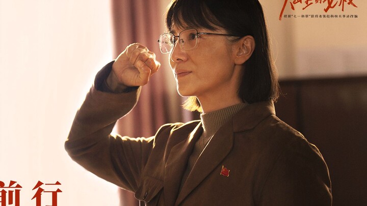 Adapted from the true story of Zhang Guimei! Song Jia’s TV series “When the Mountain Flowers Bloom” 