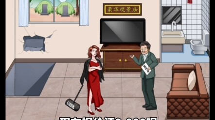 นี่มันซื้อบ้านอะไรกัน ชัดเจนว่าเป็นบ้านที่มอบให้เพื่อจัดงานศพให้พี่เฉียงต่างหาก!