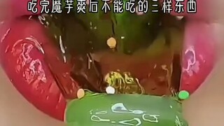 กินไม่ได้เลย