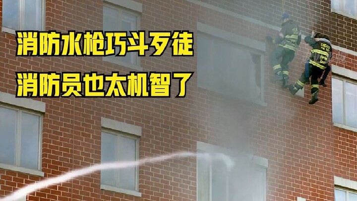 مسلسل أمريكي: شيكاغو فاير – رجال الإطفاء يشعلون بأيديهم أريكة ماركة شهيرة أمام مبنى مكتبي!