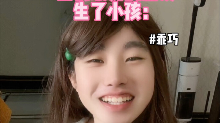 นี่อาจจะเป็นความสัมพันธ์ระหว่างเด็กผู้ชาย