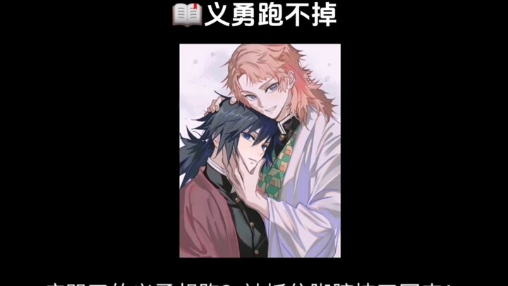 อี้ยงที่เจ็บจนร้องไห้พยายามจะวิ่งหนี แต่ถูกจับข้อเท้าแล้วดึงกลับมา!