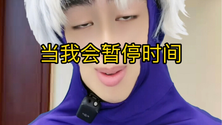 Hehehe I will pause time hehe