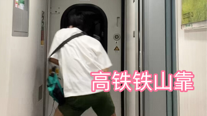 รถไฟความเร็วสูงจากเซินเจิ้นกลับไปกังโจว มณฑลเจียงซี