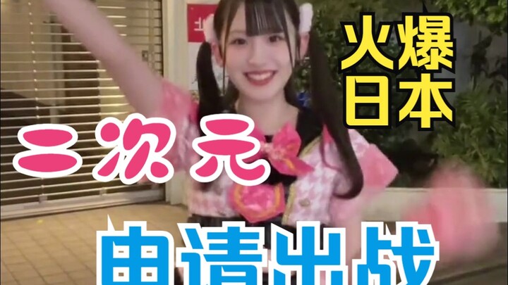 دي جي يحمل السلاح وهو مشهور جدًا في اليابان، أيديه لطيفة معًا~