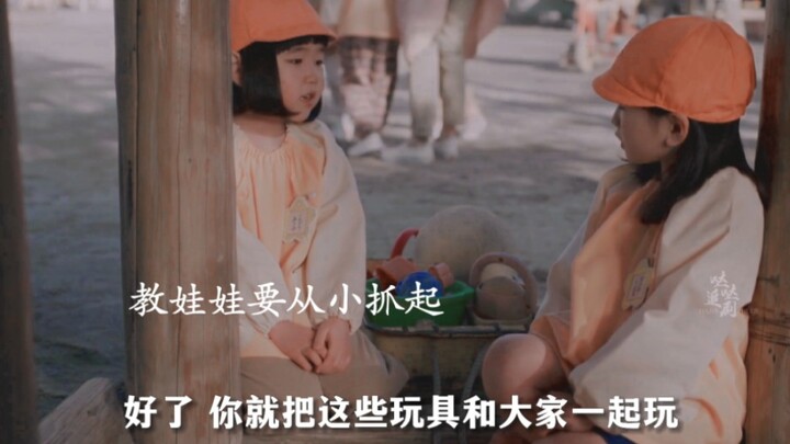 Phim mới! Lần này cô ấy thực sự nghiêm túc dạy trẻ cách đối nhân xử thế, thậm chí còn khuyên người l