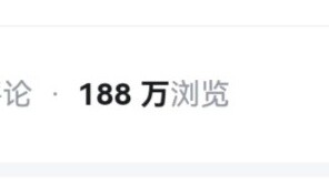 Lao Shi: Hehe, Fourth Brother is really treating us this time