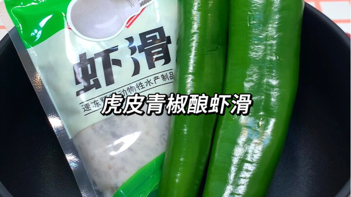 How Office Workers Can Quickly Grab a Meal After Work: Spicy Tiger-Skin Green Peppers Stuffed with S