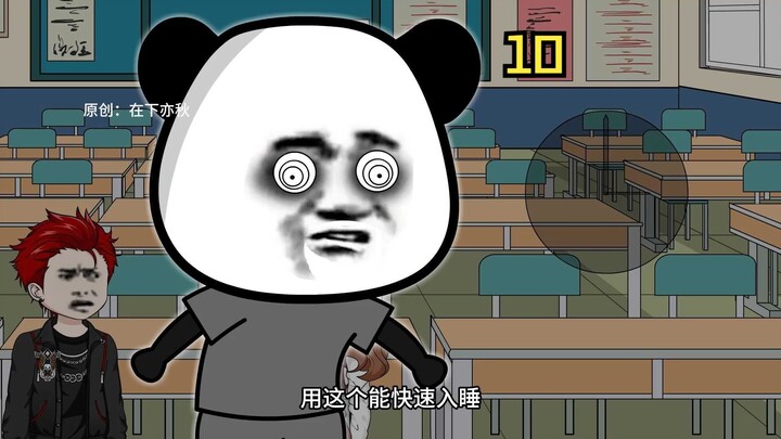 《分裂未知》精神分裂！