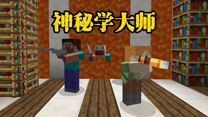 《诗 人 握 持》