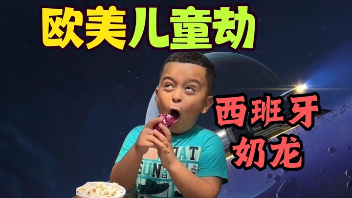 [Perampokan Anak-anak Eropa dan Amerika] Akhir tahun sudah tiba... Gimana nasib keberuntungan si Mat