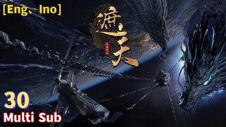 Trailer【Shrouding Heavens】| Shrouding Heavens | EP 30 预告片