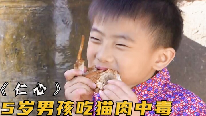 Ba anh em thèm ăn nên nướng mèo chết để ăn, ai ngờ tối đó cả ba đều bị ngộ độc, tính mạng ngàn cân t