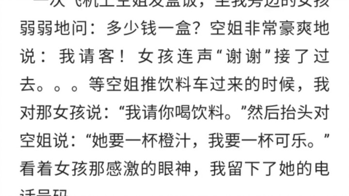 Hilarious Divine Comments | Episode 92