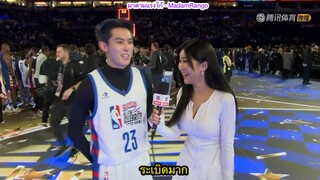 ซับไทยสัมภาษณ์ DylanWang x NBA Ruffles Celeb Game 2024 🏀