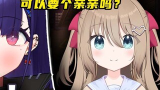 【NumiXNeuro】Whose child is this! Miss Numi, who was severely controlled by the "innocent" beef, succ