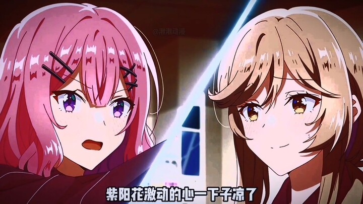 There's no freaking g way I'll Be Your Lover! Unless... Gl-Yuri anime girl love