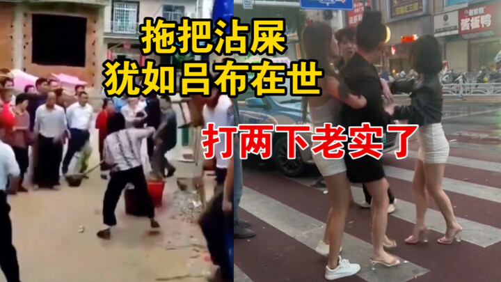 Cây lau nhà của bà lớn dính phân chẳng khác nào Lữ Bố tái thế